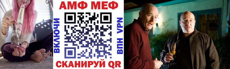 Amphetamine 98%  ссылка на мегу как войти  даркнет Telegram  Северск 