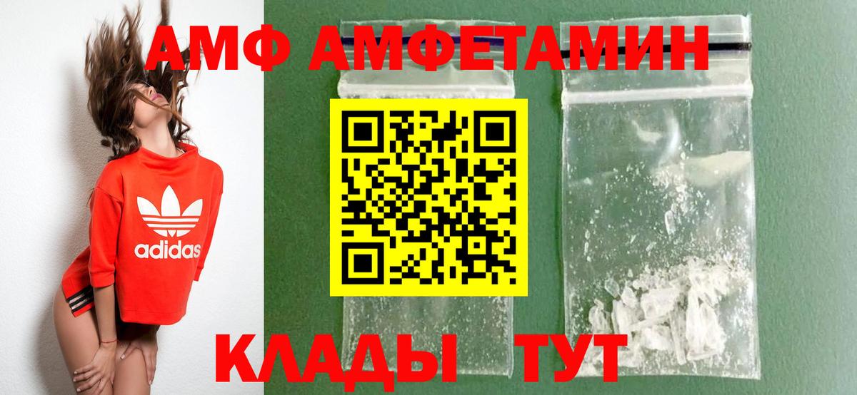 Amphetamine  Северск  Amphetamine 98% 