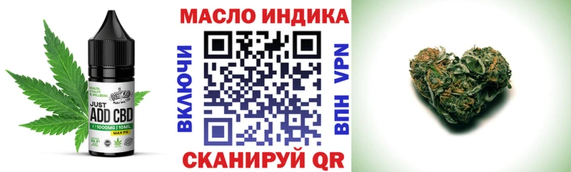 Canna-Cookies конопля  Северск 