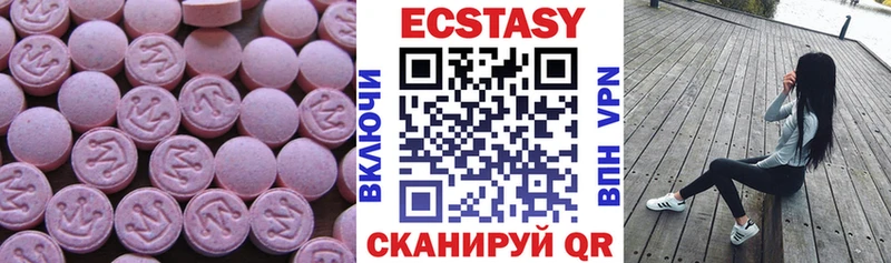 нарко площадка клад  Северск  ЭКСТАЗИ круглые 