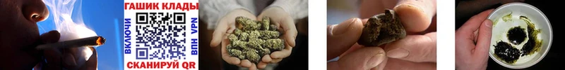 где продают наркотики  Северск  Гашиш hashish 