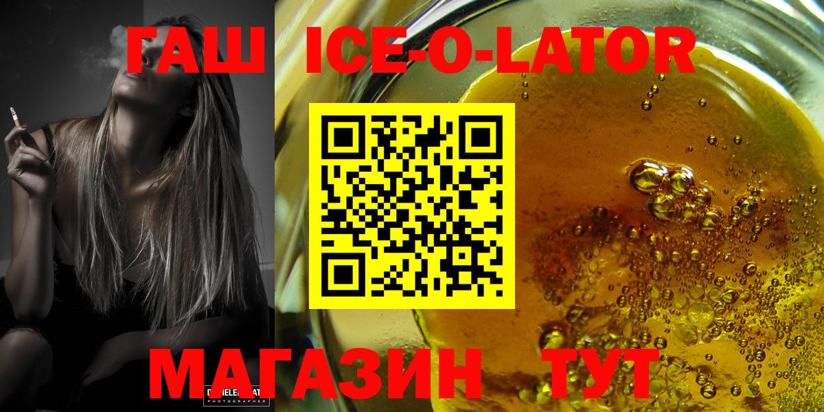 ГАШИШ AMNESIA HAZE Северск