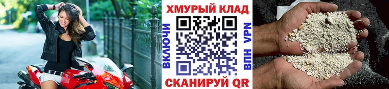 ГЕРОИН Афган  купить  сайты  Северск 
