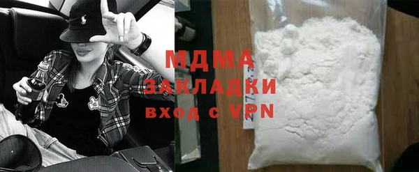 меф Лабытнанги