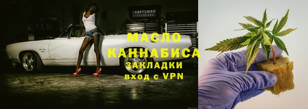 меф Лабытнанги