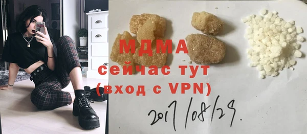 2c-b Карпинск