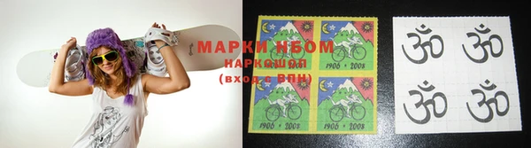 меф Лабытнанги