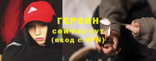 альфа пвп VHQ Лихославль