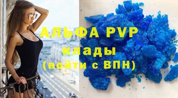 меф Лабытнанги
