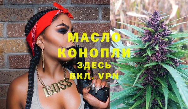 меф Лабытнанги