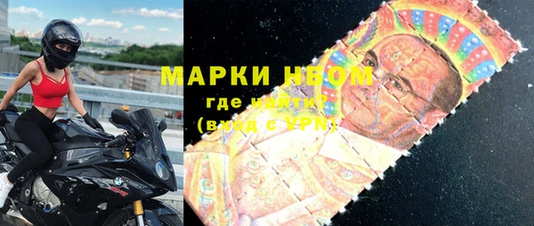 герыч Куйбышев
