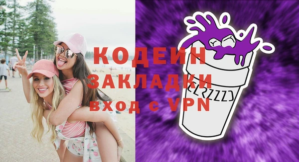 меф Лабытнанги