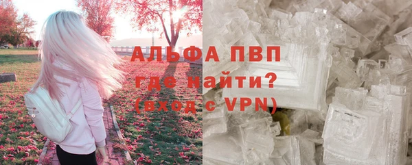 меф Лабытнанги