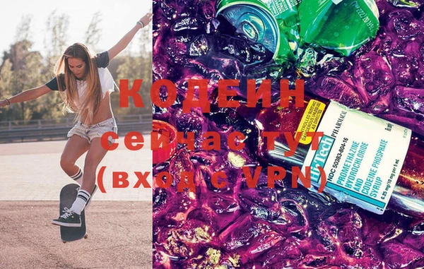 меф Лабытнанги