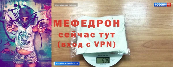 меф Лабытнанги