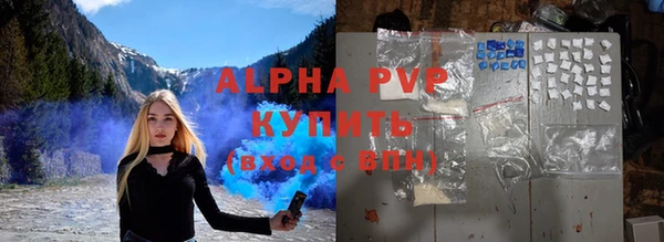 меф Лабытнанги