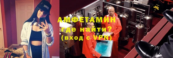 меф Лабытнанги