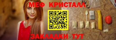 первитин Балашиха