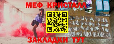 СК Балаково