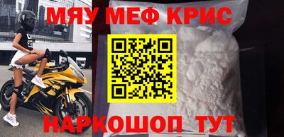 спайс Кингисепп