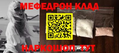 мефедрон мука Балахна