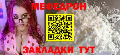 СК Балаково