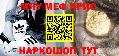 ALPHA-PVP Кимры