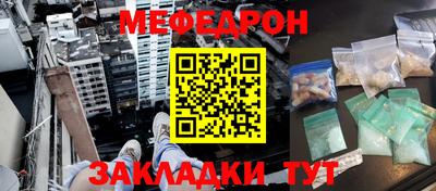 СК Балаково