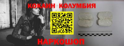 спайс Кингисепп