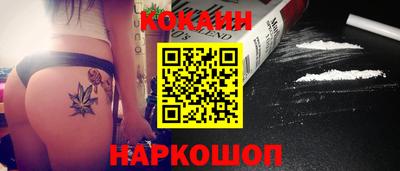 СК Балаково