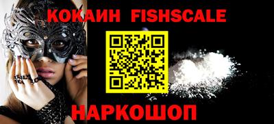 наркотики Кинель