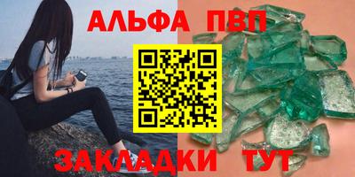 ALPHA-PVP Кимры