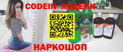 спайс Кингисепп