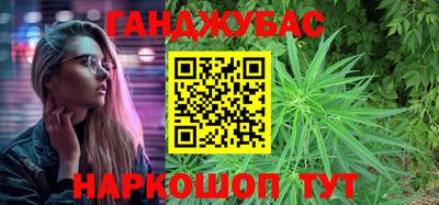 наркотики Кинель