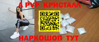 СК Балаково