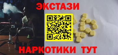 наркотики Кинель