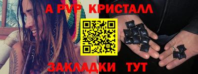 дживик Абакан