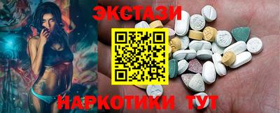 марки lsd Абинск