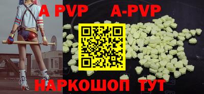 ALPHA-PVP Кимры