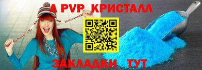 ALPHA-PVP Кимры