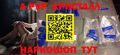 ALPHA-PVP Кимры