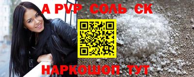 наркотики Кинель