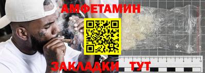 спайс Кингисепп
