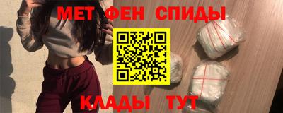 спайс Кингисепп