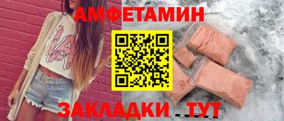 ALPHA-PVP Кимры