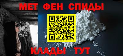 ALPHA-PVP Кимры