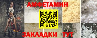 спайс Кингисепп