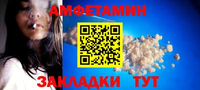 спайс Кингисепп