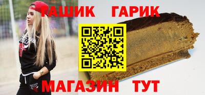 наркотики Кинель