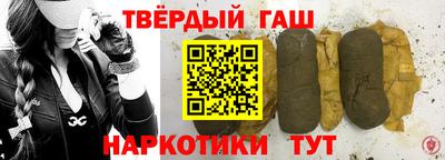 наркотики Кинель